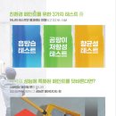 이노집 이미지