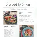 반치앙마이위례