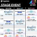 agf2025 말붕이 소신발언 이미지
