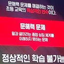 뮤엠폴리오 국어논술&#39; 5월 론칭 기념 세미나 후기! [의정부 신곡동 신곡포레스타뷰 새말초 뮤엠영어]
