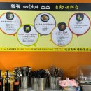 봉동읍 소로3-70 | [전주] 전주 객리단길 마라탕 훠궈 무한리필 내돈내산 맛집 추천 -양세마리훠궈앤마라탕