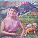 즐거운목장 이미지