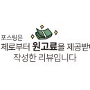 장안바다향 이미지