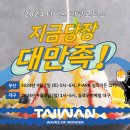 대만족 이미지