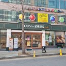 뚜레쥬르 (카페양곡점)