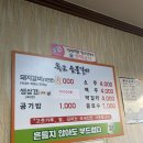 옥교갈비 이미지