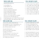 로앤컨설팅 - 수원시 영통구 반달로35번길 30 | 로앤컨설팅