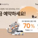 붕붕오토카 이미지
