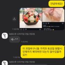 달큼프룻 이미지