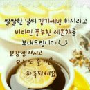 여리재