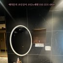 영원노래연습장 이미지