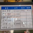 구조라건어물 이미지