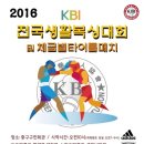 내일복싱 이미지