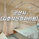김춘식신경과의원 이미지