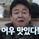 그집등갈비 충대점