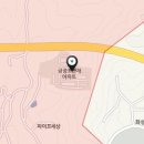 금광포란재공인중개사사무소 이미지