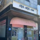 경기도 수원시 영통구 삼성로267번길 이미지