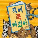 보물창고 이미지