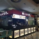 도쿄짬뽕 - 원주시 치악고교길 45-7 | 도쿄짬뽕