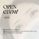 [문정] 또렷하니 넘 예쁜 속눈썹 연장 후기, &#34;아이올라&#34;