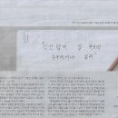 녹색병원 Daum카페