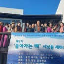 통영쪽빛감성학교협동조합 이미지