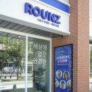 라운즈세종나성점 이미지