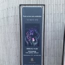 카페 차이 로하 강남점 네이버블로그