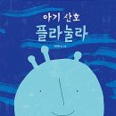 산호학원 이미지