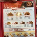 60계치킨강대온의점 이미지