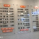 통큰아재 - 김해시 부원동 | 통큰아재