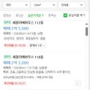 세창리베하우스 이미지