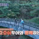 모시고트립