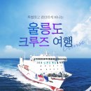 크루즈모텔 이미지