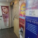 엘림피부과의원 네이버블로그
