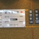 착한면빨 네이버블로그