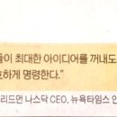 CJ1호태양광발전소 이미지