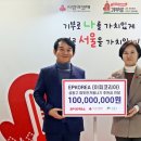 ㈜이피코리아 이미지