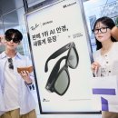 (주)블루비젼렌즈 루리웹게임뉴스