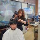 두륜중학교 | [스카이교육] - 해남두륜중학교 진로직업체험 2025.11.04