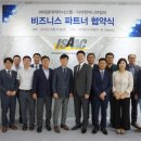 대한시스템주 이미지