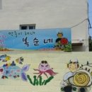 막둥이해녀복순이네