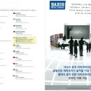 서울한영대학교 이미지