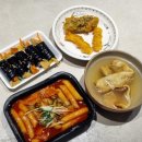 작전역 | 인천 계양구 작전역 분식 맛집 면접소 포장 후기