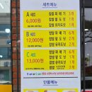 못난이꽈배기해미점