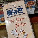 봉구비어까치산역1호점 이미지