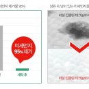 딥클린 이미지