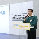 경진건설(주) 네이버블로그
