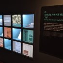 한국거래소 자본시장역사박물관 네이버블로그