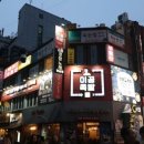 노른자공인중개사사무소 이미지